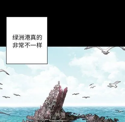 第44话 第68页