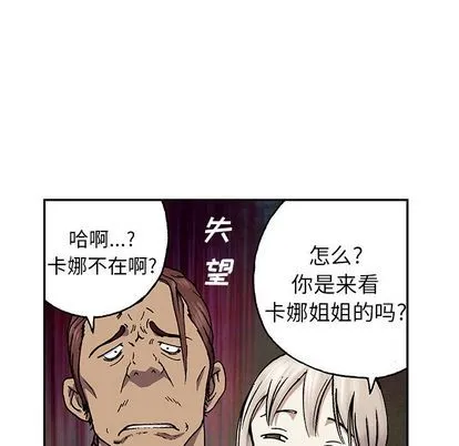第44话 第96页