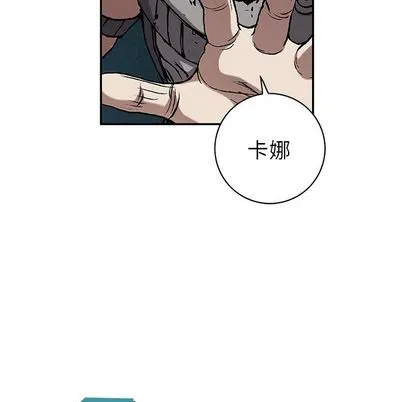 第44话 第116页