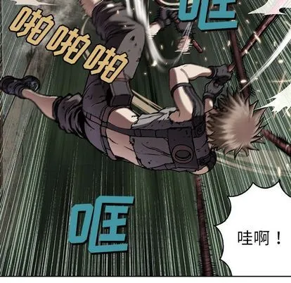 第44话 第118页