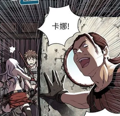 第44话 第124页