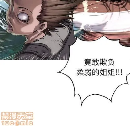 第44话 第140页