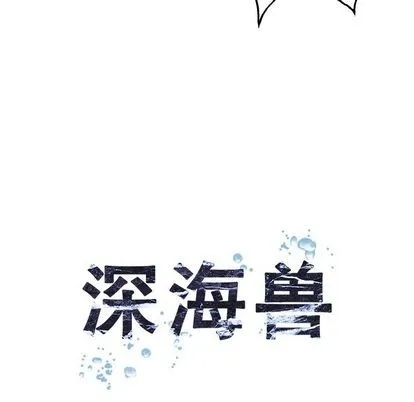 第45话 第14页