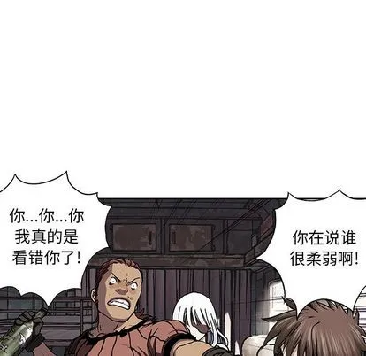 第45话 第16页