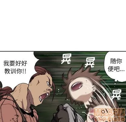 第45话 第20页