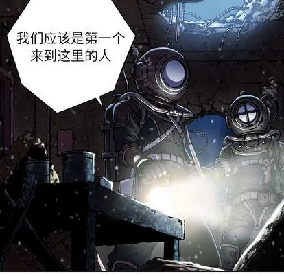 第45话 第27页