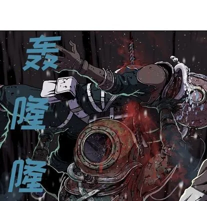 第45话 第39页