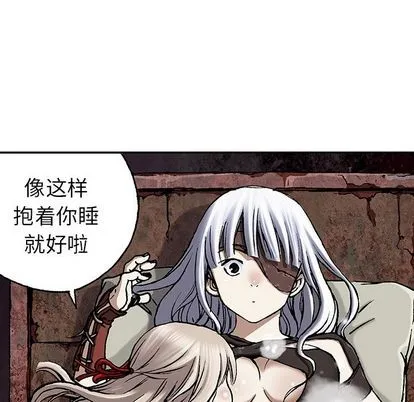 第45话 第71页
