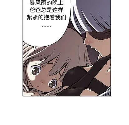 第45话 第73页