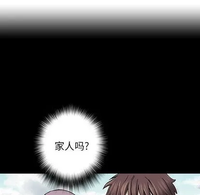 第45话 第84页