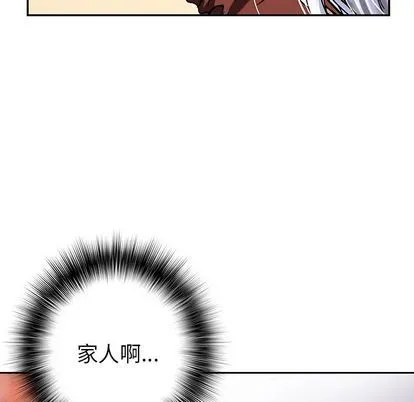 第45话 第104页