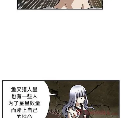 第45话 第124页