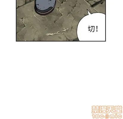 第46话 第5页