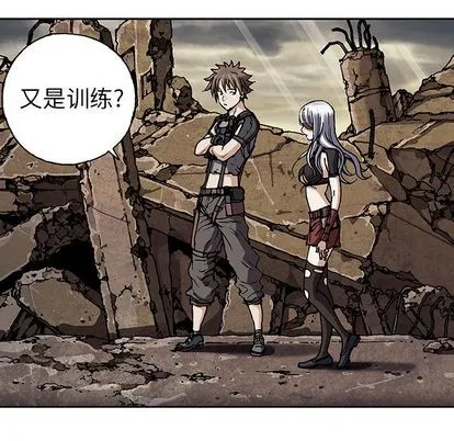 第46话 第6页