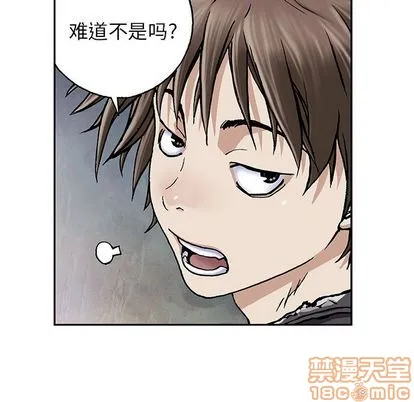 第46话 第10页