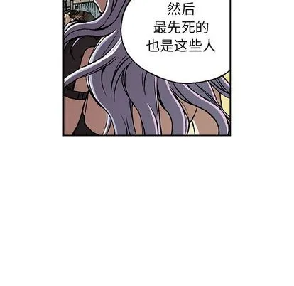 第46话 第21页