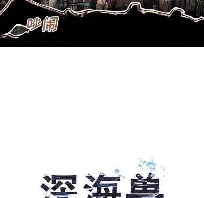 第46话 第26页