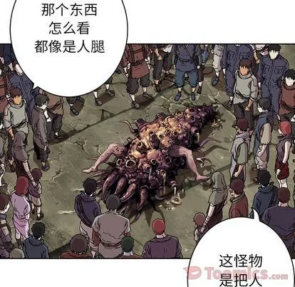 第46话 第38页