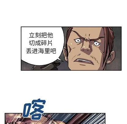 第46话 第42页