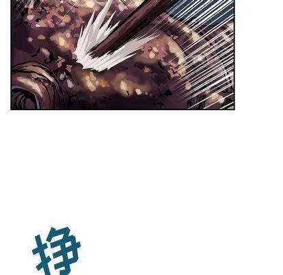 第46话 第43页