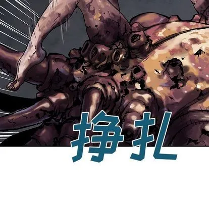 第46话 第46页