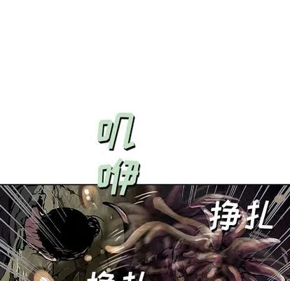 第46话 第47页
