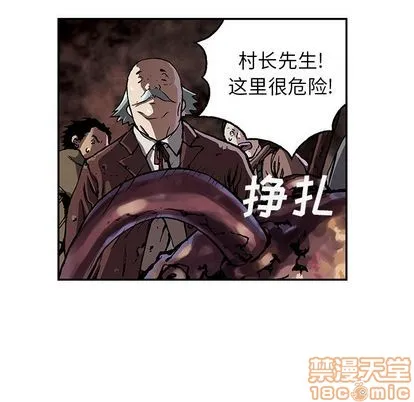 第46话 第50页