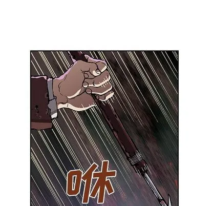 第46话 第51页