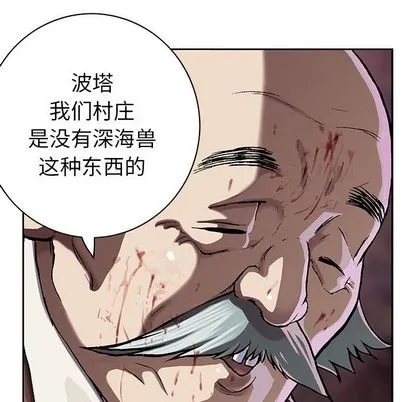 第46话 第62页