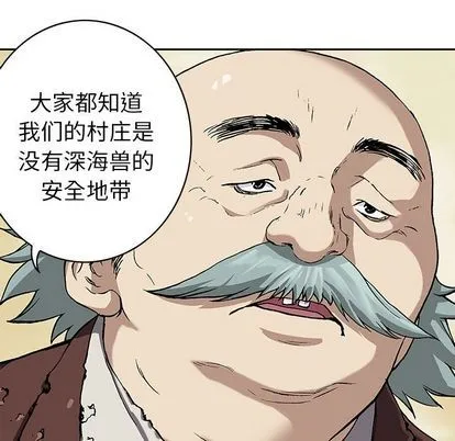 第47话 第47页