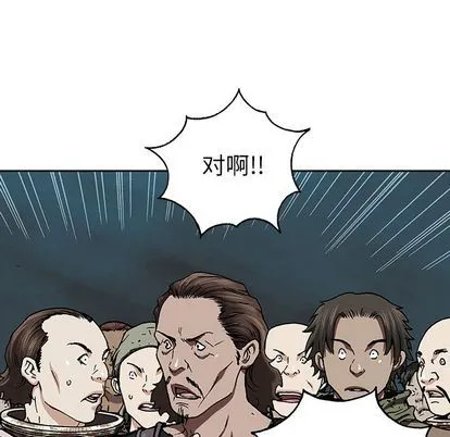 第47话 第59页