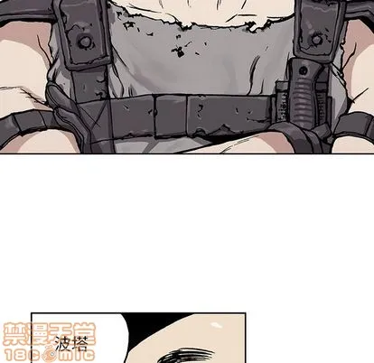 第47话 第65页