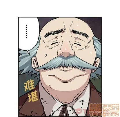 第47话 第70页