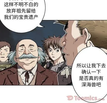 第47话 第76页