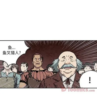 第47话 第86页