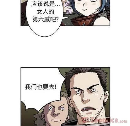 第47话 第116页