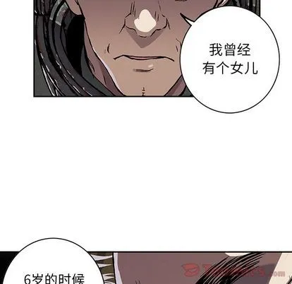 第48话 第61页