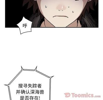 第48话 第77页