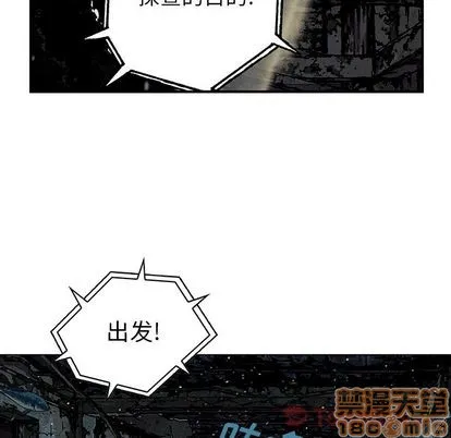 第48话 第80页