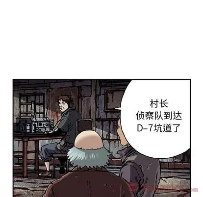 第48话 第82页