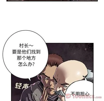 第48话 第83页