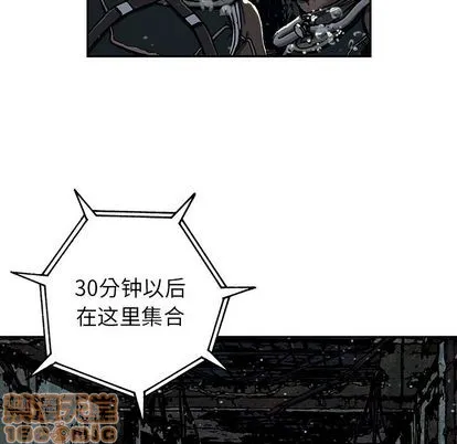 第49话 第30页