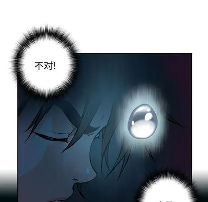 第49话 第48页