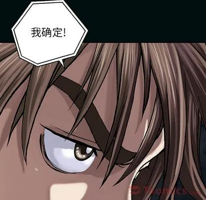 第49话 第52页