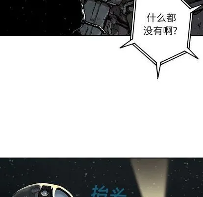 第49话 第61页