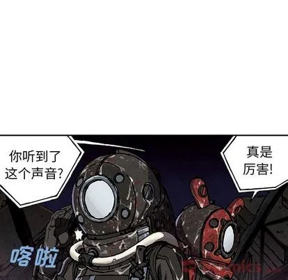 第49话 第73页