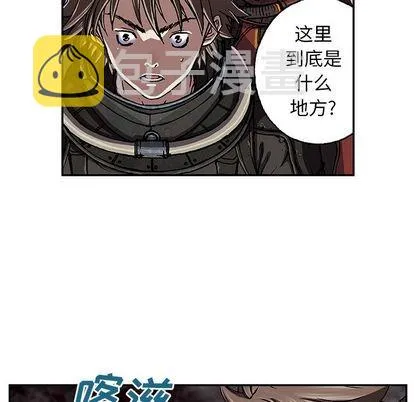 第49话 第92页