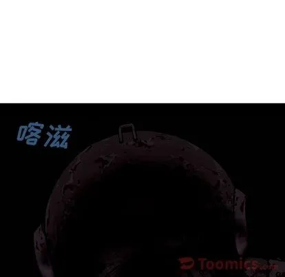第49话 第98页