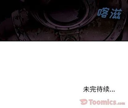 第49话 第99页