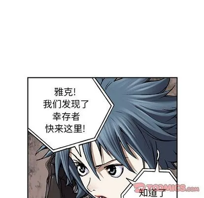 第50话 第34页